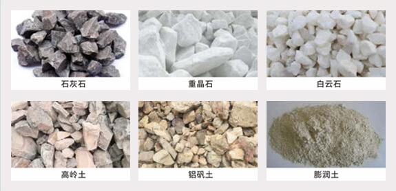 HCQ系列改进型磨粉机加工物料