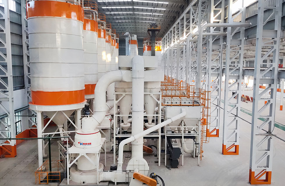 AG恒峰HCQ2000助力打造年产90万吨碳酸钙生产线